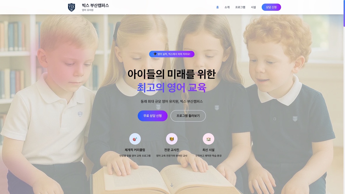 VIX Academy 스크린샷